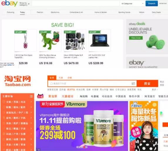 中國(guó)整個(gè)互聯(lián)網(wǎng)都是抄襲過(guò)來(lái)的 別光笑馬化騰