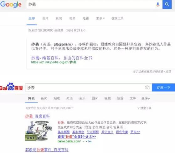 中國(guó)整個(gè)互聯(lián)網(wǎng)都是抄襲過(guò)來(lái)的 別光笑馬化騰