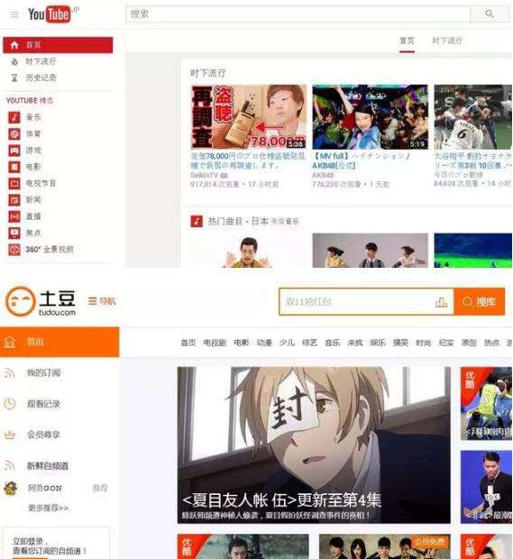 中國(guó)整個(gè)互聯(lián)網(wǎng)都是抄襲過(guò)來(lái)的 別光笑馬化騰