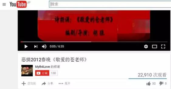 中國(guó)整個(gè)互聯(lián)網(wǎng)都是抄襲過(guò)來(lái)的 別光笑馬化騰