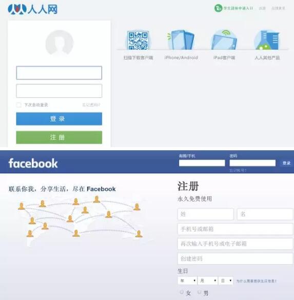 中國(guó)整個(gè)互聯(lián)網(wǎng)都是抄襲過(guò)來(lái)的 別光笑馬化騰