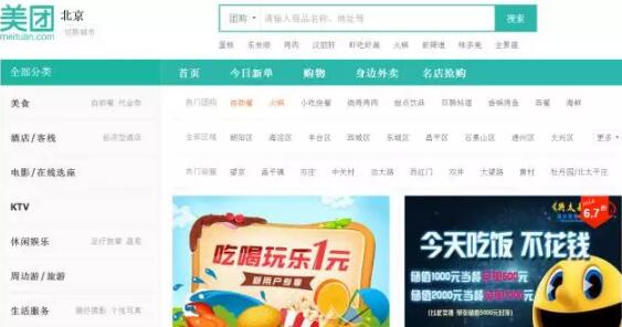 中國(guó)整個(gè)互聯(lián)網(wǎng)都是抄襲過(guò)來(lái)的 別光笑馬化騰