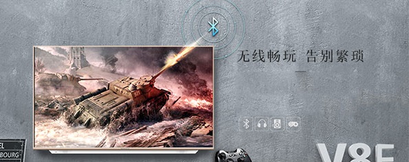 創(chuàng)維60V8E