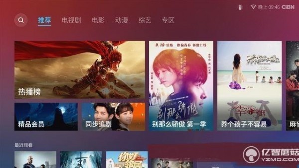 電視盒子哪個好?最新天貓、小米、榮耀盒子深度對比