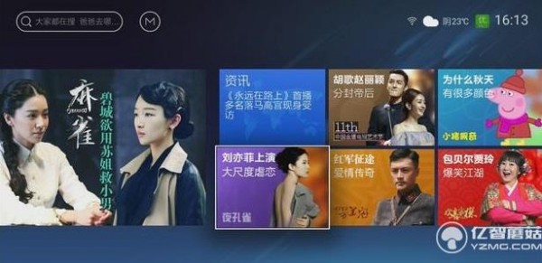 電視盒子哪個好?最新天貓、小米、榮耀盒子深度對比