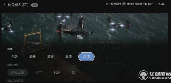 電視盒子哪個好?最新天貓、小米、榮耀盒子深度對比