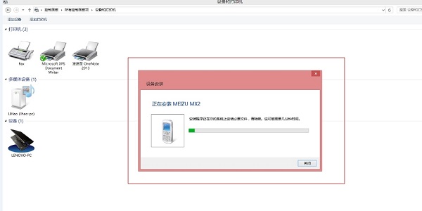 Win8/Win8.1藍牙脫機怎么辦 三聯(lián)