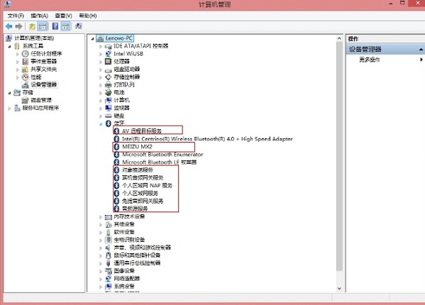 藍牙脫機怎么辦 Win8/Win8.1藍牙脫機解決方法