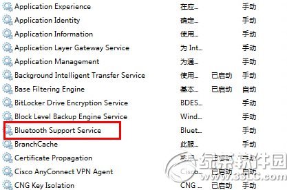 win8藍(lán)牙不見了怎么辦？win8藍(lán)牙圖標(biāo)不顯示解決方法3