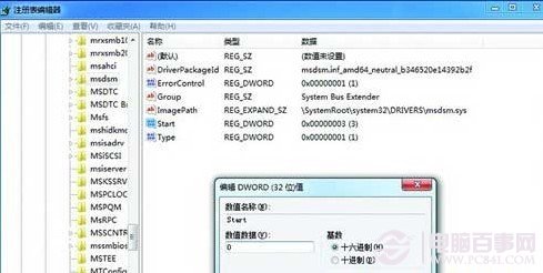 更改注冊(cè)表默認(rèn)參數(shù)值