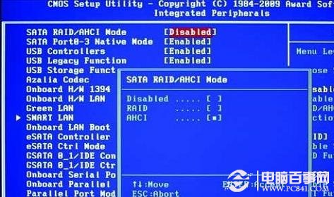 Bios中開(kāi)啟硬盤AHCI模式