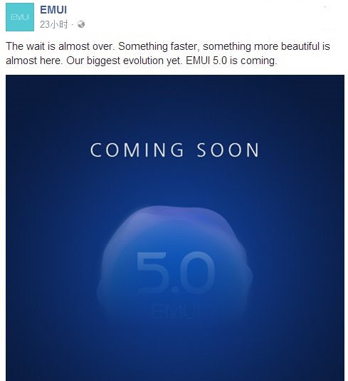 華為自曝：EMUI 5.0將隨Mate9發(fā)布