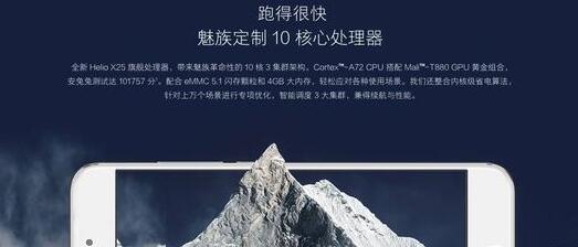 魅族與小米差距越來(lái)越大 網(wǎng)友們替黃章著急