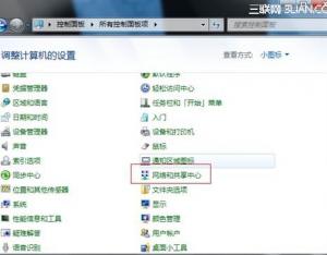 win7如何創建撥號連接？