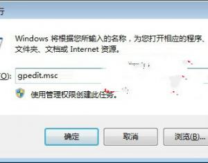 win10系統如何設置禁止軟件安裝