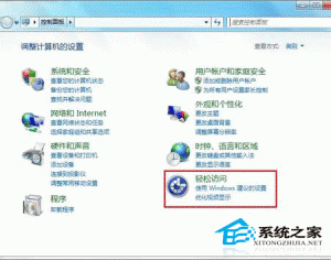 開啟win7鍵盤鼠標鍵的步驟