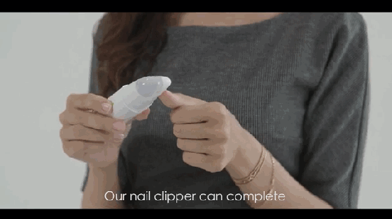 世界首款電動指甲刀 安全又好用想不想試試？