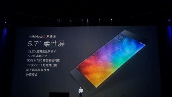 小米note2首銷火爆 但大批用戶“粉轉(zhuǎn)黑”