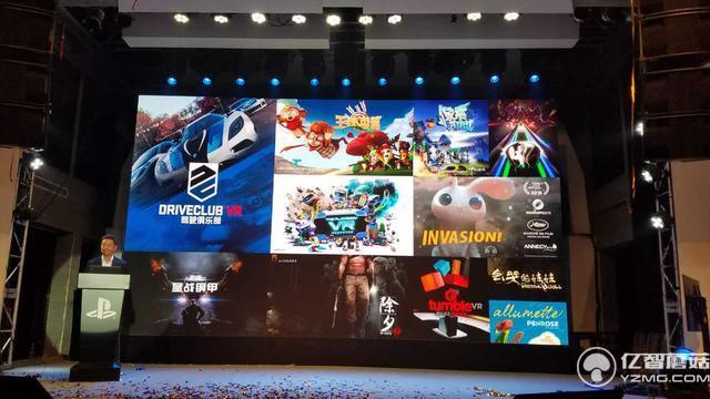 PS VR便宜也別著急買!先看看你會不會被玩吐