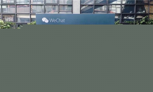 微信“webike”綠色單車是什么?webike綠色單車刷屏網(wǎng)絡(luò)