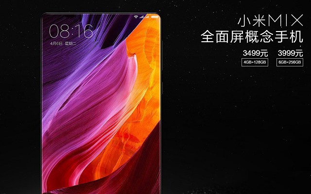 小米MIX今日首賣開啟 買到賺一萬？