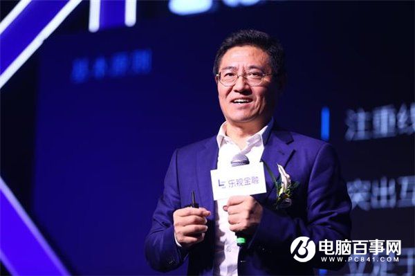 樂視金融正式亮相:支付、網貸為主營業務