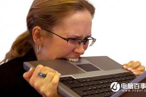 你的筆記本出現(xiàn)這些情況就該換機(jī)了：秒懂！