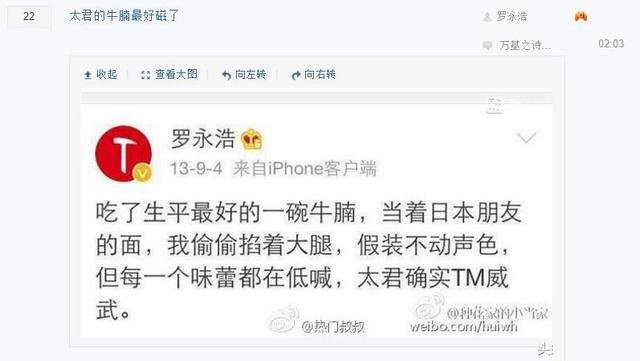 百度貼吧竟存在專黑錘子吧 為什么不封掉?