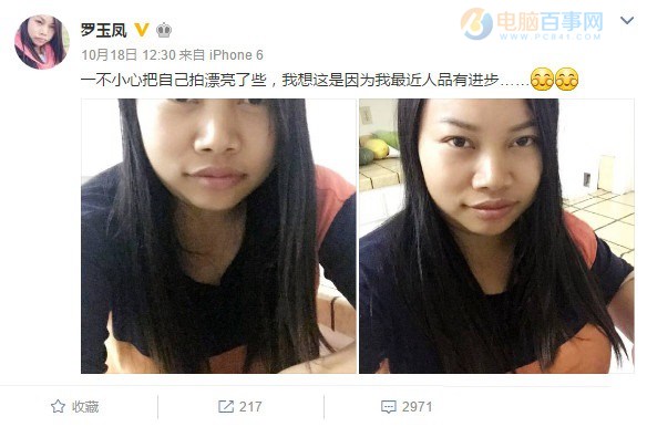 羅永浩:很喜歡羅玉龍這個稱呼 很尊重羅玉鳳