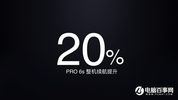 魅族PRO 6s怎么樣 魅族PRO 6s發布會圖文回顧
