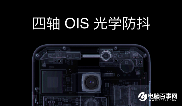 魅族PRO 6s怎么樣 魅族PRO 6s發布會圖文回顧