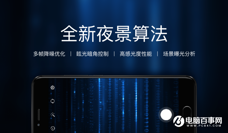 魅族PRO 6s怎么樣 魅族PRO 6s發(fā)布會(huì)圖文回顧
