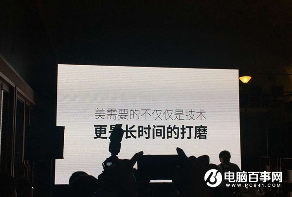 魅族PRO 6s怎么樣 魅族PRO 6s發(fā)布會(huì)圖文回顧