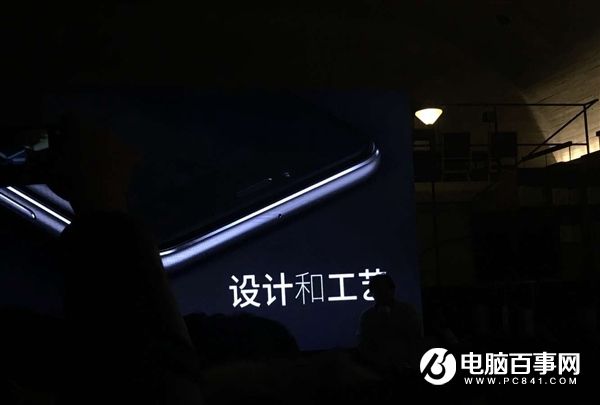 魅族PRO 6s怎么樣 魅族PRO 6s發(fā)布會(huì)圖文回顧