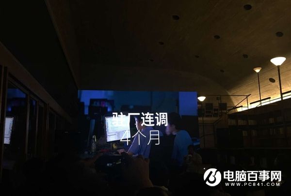 魅族PRO 6s怎么樣 魅族PRO 6s發布會圖文回顧