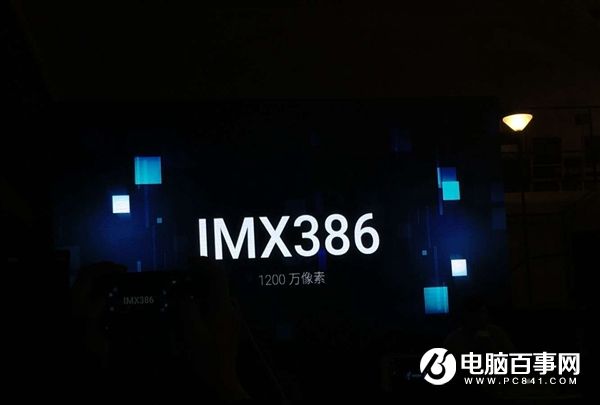 魅族PRO 6s怎么樣 魅族PRO 6s發布會圖文回顧