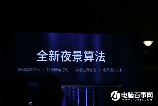 魅族PRO 6s怎么樣 魅族PRO 6s發(fā)布會(huì)圖文回顧