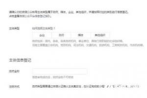 微信小程序開放公測(cè) 做好這4件事?lián)屨枷葯C(jī)