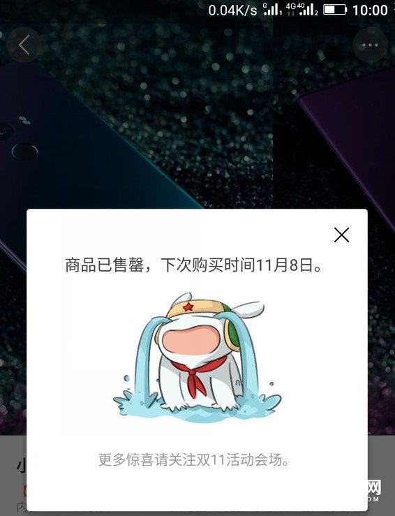 小米MIX今日首發(fā)10s售罄 雷軍抨擊OPPO