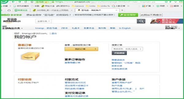 雙11網購五大真實詐騙“坑”:求不要踩進去