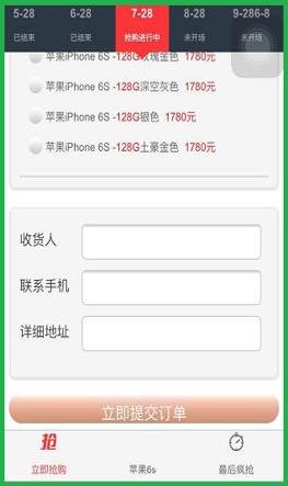 雙11網(wǎng)購(gòu)五大真實(shí)詐騙“坑”:求不要踩進(jìn)去