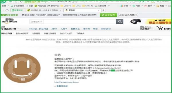 雙11網購五大真實詐騙“坑”:求不要踩進去