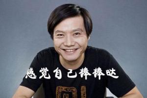 傳小米估值跌到40億 分析師：其實(shí)是魅族