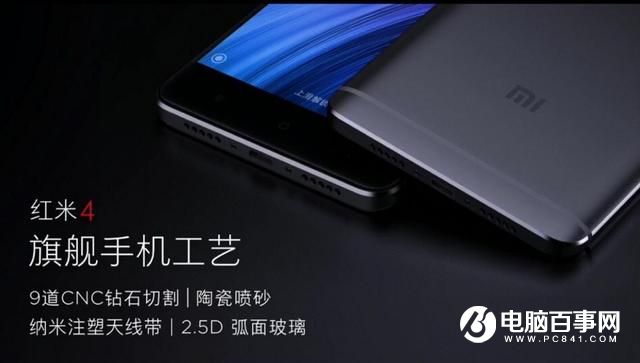 紅米4和<a href=/tags/87-0.html target=_blank class=infotextkey>魅藍</a>5買哪個好 網友告訴你它倆誰最強?