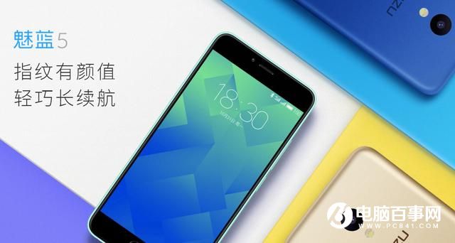 紅米4和魅藍5買哪個好 網友告訴你它倆誰最強？