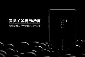 金屬與玻璃機身會淘汰嗎？陶瓷會成為下一個主流機身材質嗎？