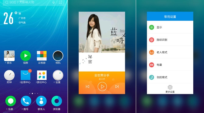 小辣椒PLAYER值得買嗎 小辣椒PLAYER評測