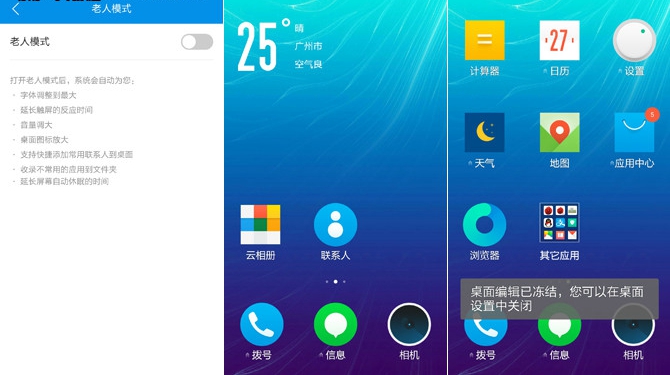 小辣椒PLAYER值得買嗎 小辣椒PLAYER評測