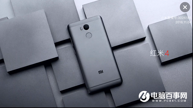 699元起!紅米4正式發布 搭載高通驍龍625<a href=/tags/86-0.html target=_blank class=infotextkey>處理器</a>