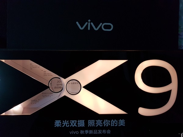 vivo X9代言人是誰?vivo X9代言人有44寸胸肌